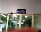 Reception and Release Division